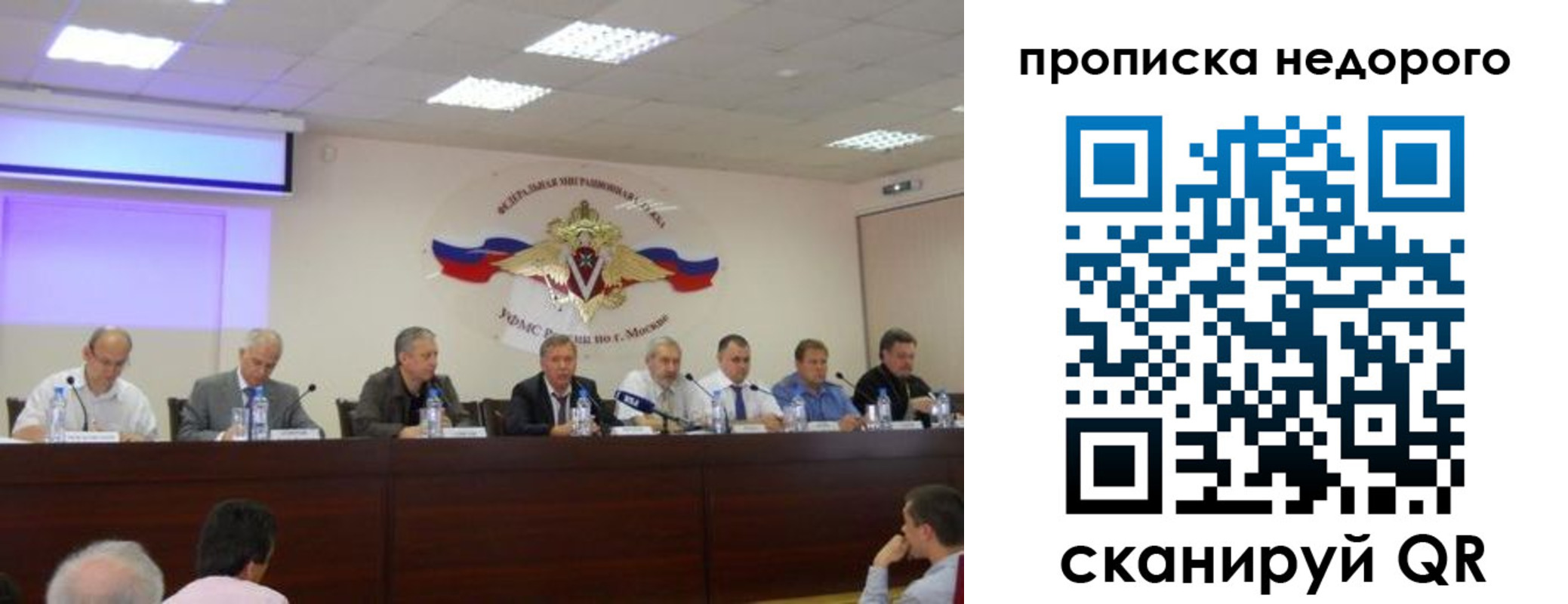 прописка для военкомата в Ялуторовске